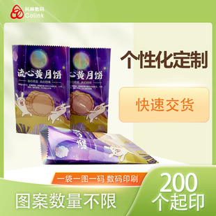 ���aӡˢ�oģ���M��Сӆ���D����X������bС��200����ӆ