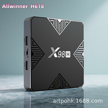 ���Q���R�dX98Hȫ־h618��׿12�W�j�C픺�8k�W�j������tv box8K