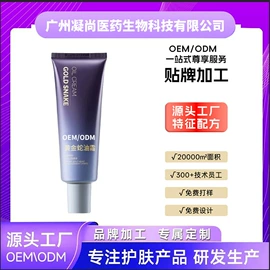 面霜;洗发水;沐浴液沐浴露