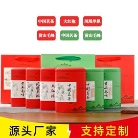 茶叶包装;金属盒;金属罐