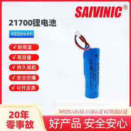 21700锂电池手电筒充电宝3.7V充电足容4800mAh 21700充电锂电池厂