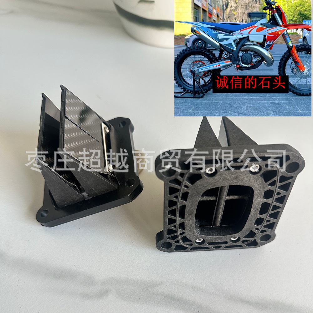 Hengjian Z300 Intake Valve Two-Stroke Off-Road Motorcycle Spare Parts AJ 0.05kg for KTM EXC Carbon Fiber Intake Valve