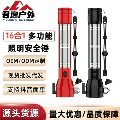 Multifunctional 16-in-1 Solar-Powered Car Self-Rescue Safety Hammer, Rechargeable Emergency Window-Breaking Rescue Flashlight