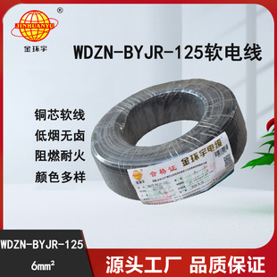 ��h��늾� WDZN-BYJR-125�~о늾��͟��o�u�ͻ���ȼ6ƽ��늾�