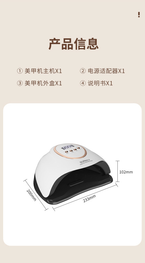 66 LED nail curing lamp, red light UV nail dryer