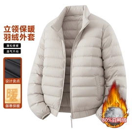 男式夹克;男式棉服;冲锋衣、裤