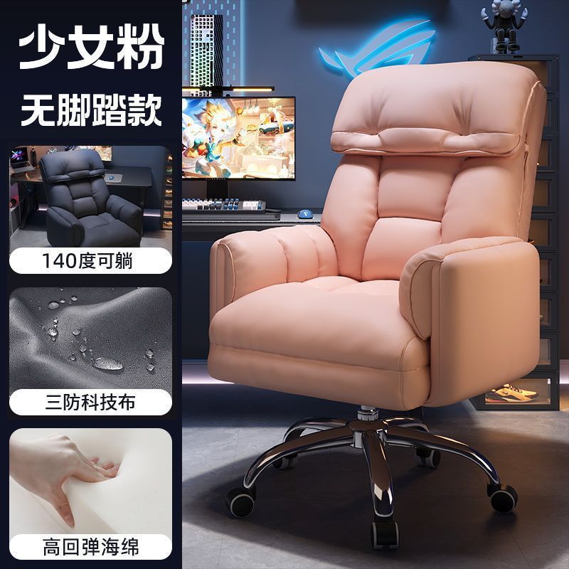 Eスポーツチェア、ボーイズゲームシート、コンピュータチェア、快適な座り心地、人間工学に基づいた背もたれ椅子、オフィス学習デスクチェア|undefined