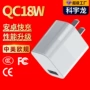 欧规5v3a3c平板充电器