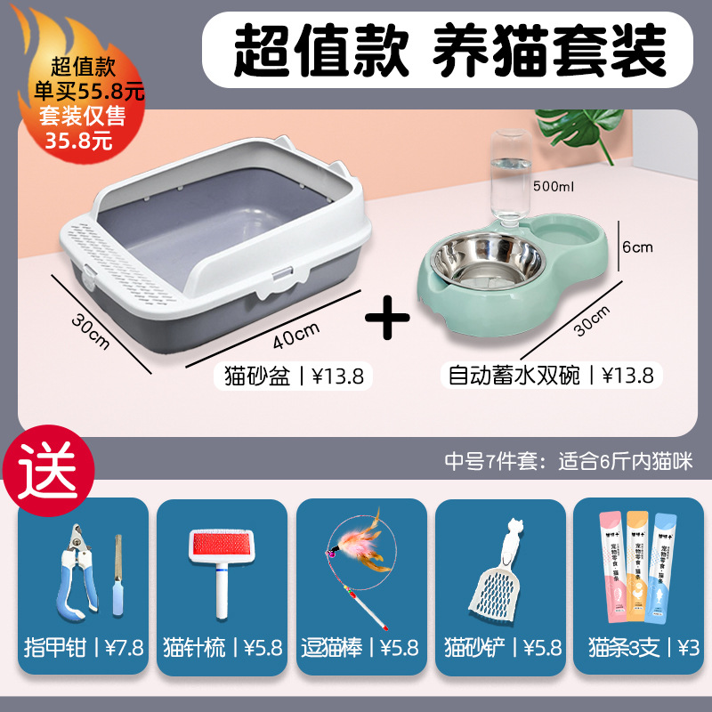 그레이 [중형] 업그레이드된 슈트 가성비 좋음