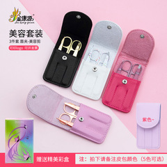 廠家直供不鏽鋼美容工具套裝 尖斜平刀口眉夾斜角化妝工具3件套