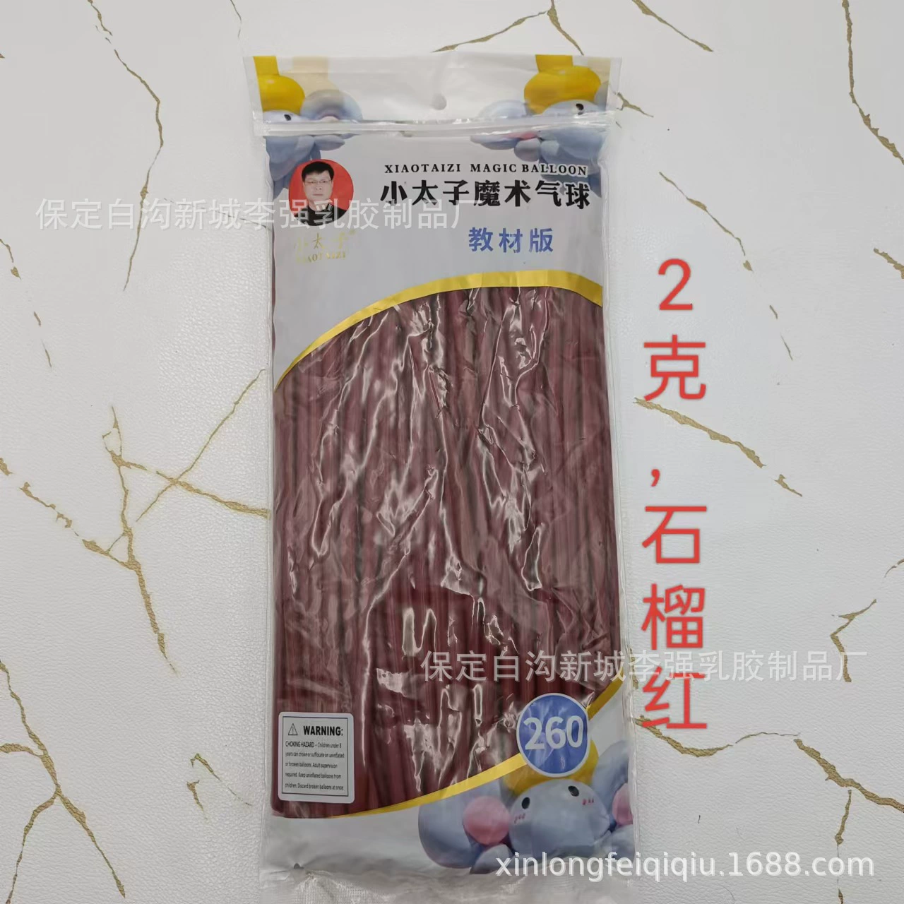 Длинная лента шарика принца для свадьбы, украшение на ночь рынка, DIY, 260 latex магический шарик, оптом