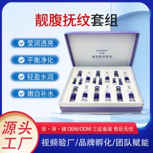 Stretch Mark Kit for Scar Removal, Postpartum Repair, Spot Fading, Skin Repair, Firming, and Moisturizing