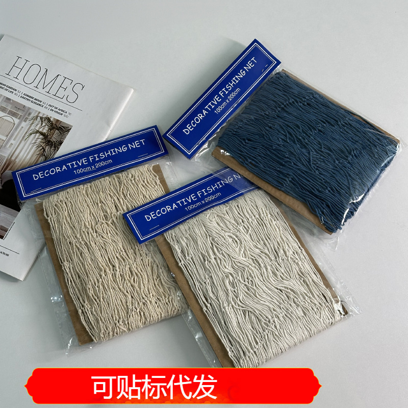 Mediterranean Style Fishing Net Decorative Thick Line Decorative Net Background Wall Hemp Rope Fish Fishing Net Shooting Background Hemp Rope Net