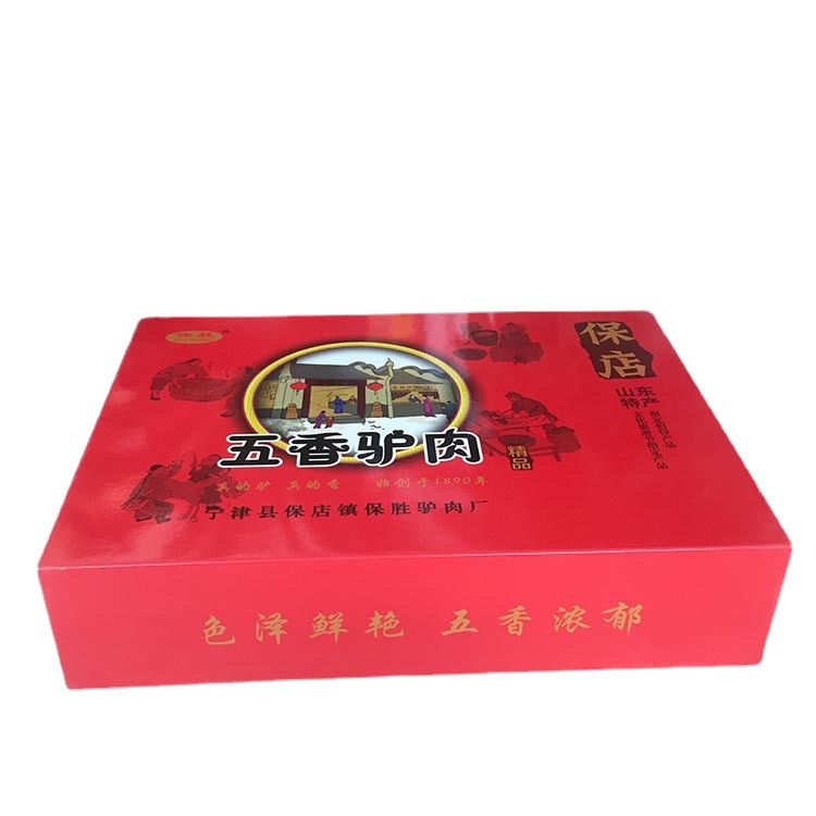 精美工业板包装盒硬纸板食品礼盒包装厂家可定制