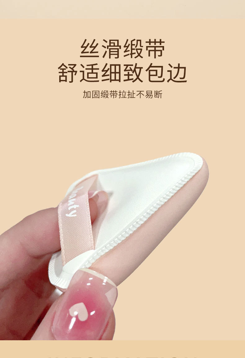 【中国直邮】可绮 高回弹棉花糖粉扑 两个装 无痕上妆 柔软亲肤粉扑