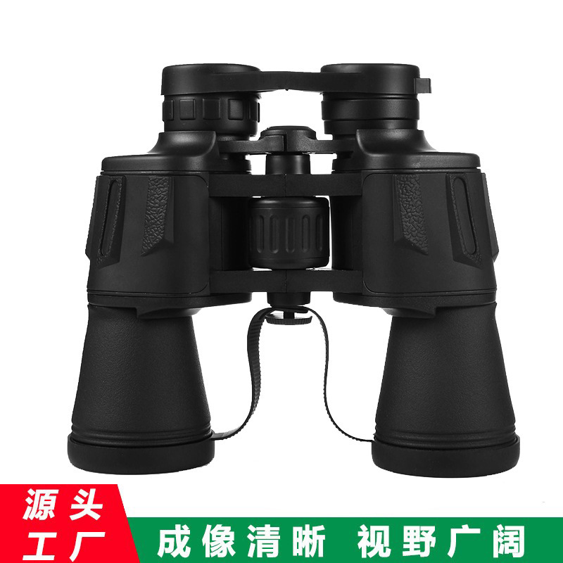 20x50双筒望远镜 大目刀锋望远镜 户外旅游高清高倍大保罗望远镜