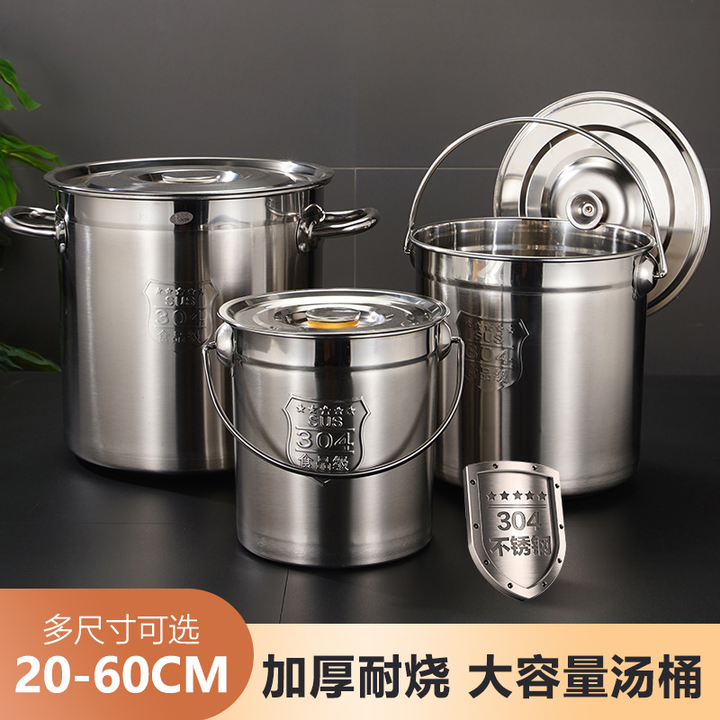 304不锈钢汤桶商用学校食堂储物汤锅手提式圆桶带盖商用食堂
