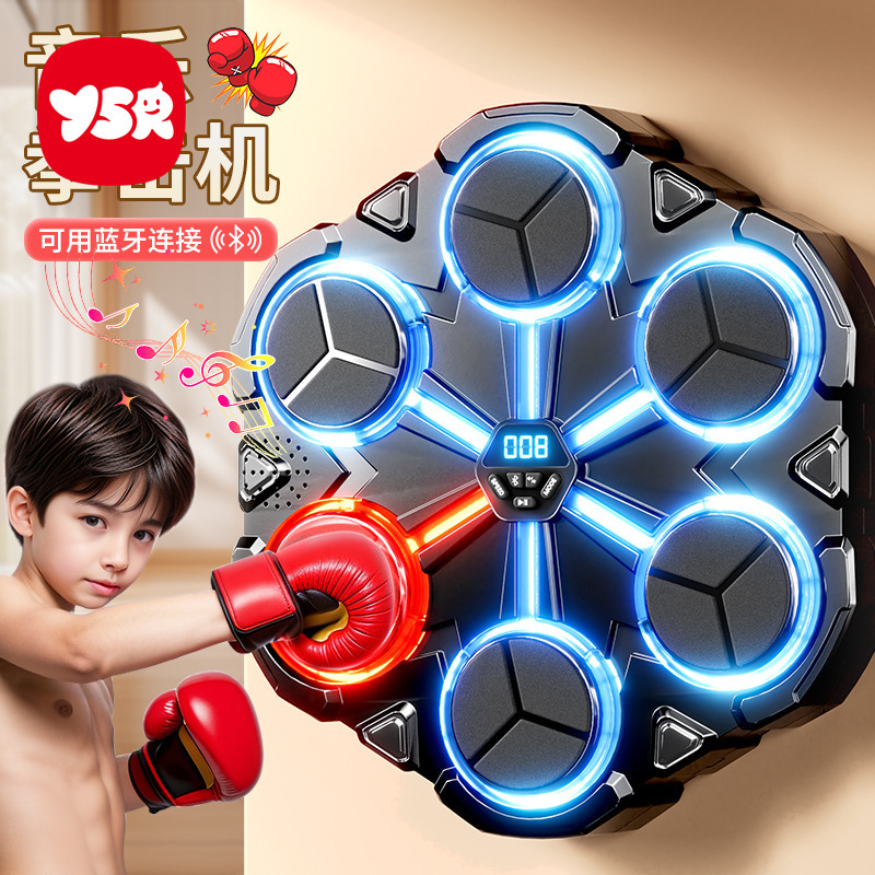 Smart Boxing Trainer Music Boxing Machine Bluetooth Wall Target Can Play to the Beat of Music Fighting Fitness Home Educational