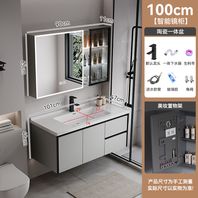 Gabinete de baño de abeja de aire de crema, lavabo cerámico integral, gabinete de lavabo combinado simple, lavabo inteligente de baño