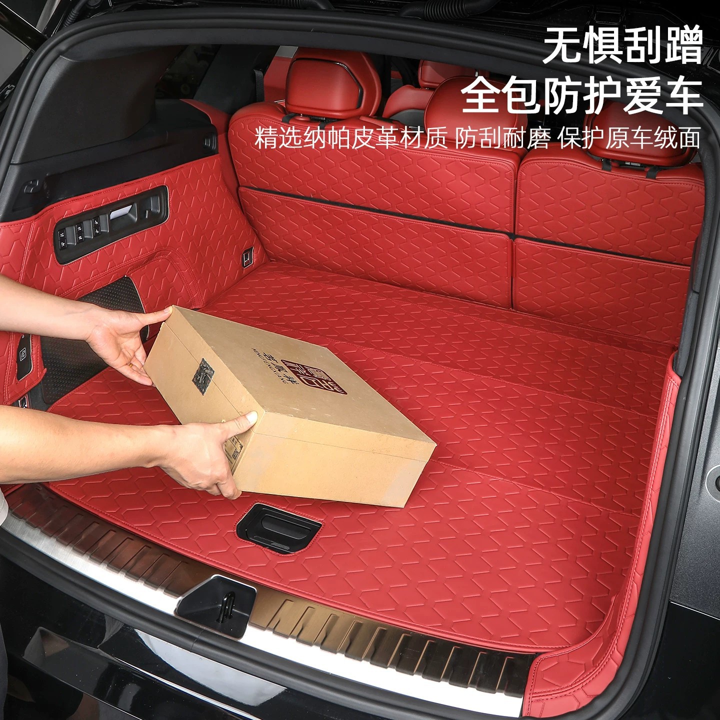 Suitable for Zeekr 8X Full-Surround Trunk Mat, Eco-Friendly Waterproof Leather Trunk Mat, Backrest Mat, Interior Modification Accessories