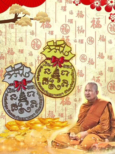 Thai amulet wholesale, Phra Phrom Su Ban, Golden Ten Thousand Liang, Silver and Gold Coin Pouch Amulet, Phone Pendant