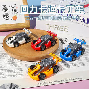 儿童小玩具卡通迷你卡丁车回力车小汽车小礼物趣味小玩具地摊批发