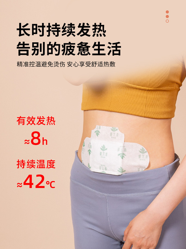 エッセンシャルオイルの灸は卸売りを貼ります。|undefined
