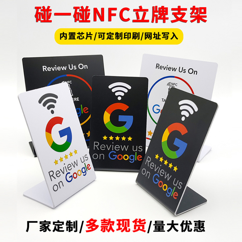 Nfc Google Review Card Ntag215 Chip Bendable Tap-To-Review Business Review Stand Sensor Card