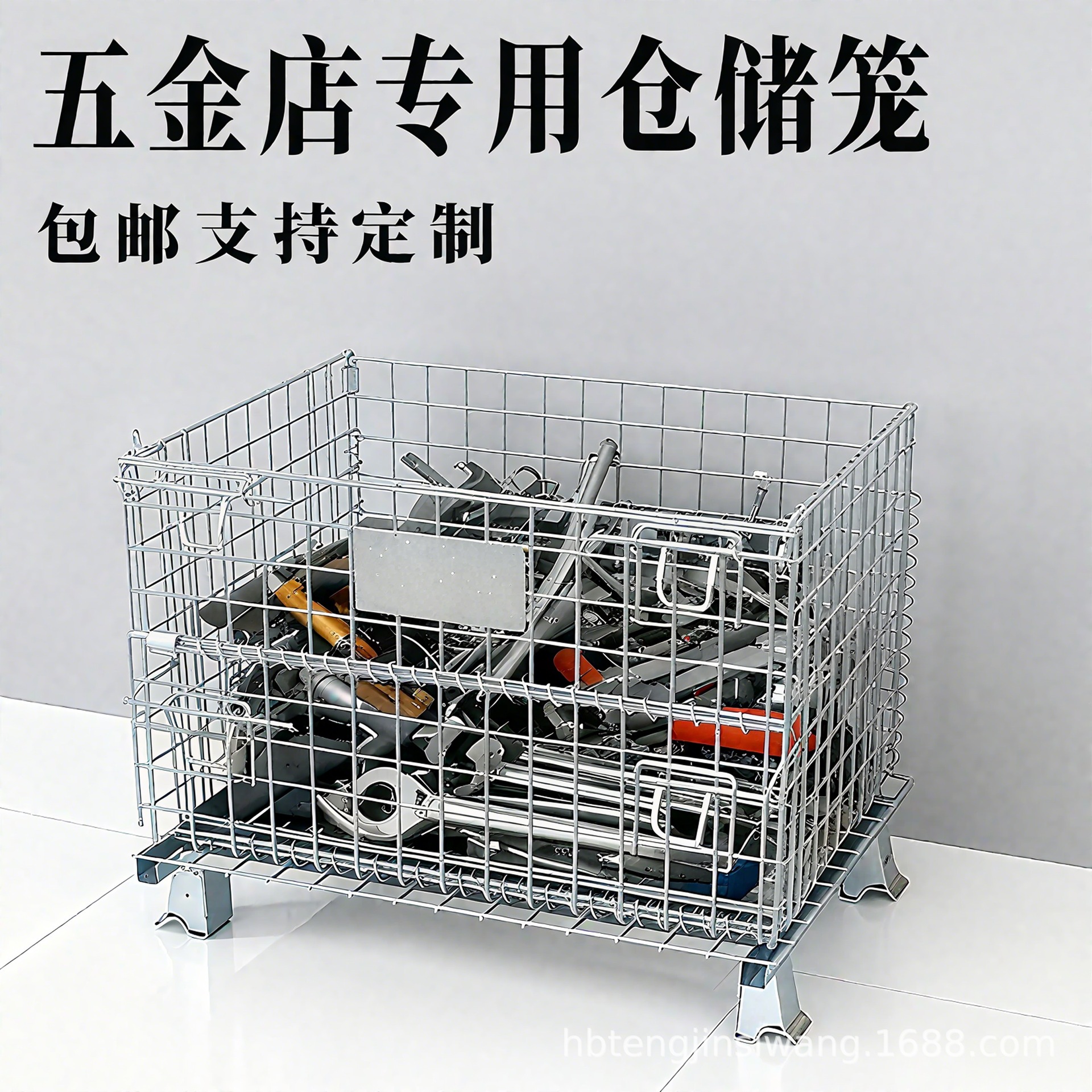五金店专用收纳仓储笼折叠铁筐周转笼超强承重加厚金属材质冷镀锌