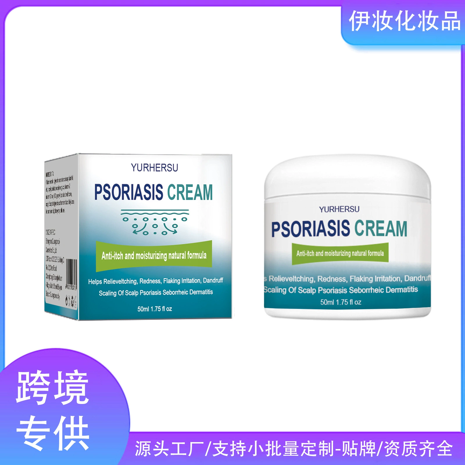 YURHERSU Антикрасный мох мох крем для мох увлажнение