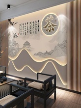 新中式茶室包厢装饰墙纸茶台茶楼背景墙布茶叶店茶艺馆壁画