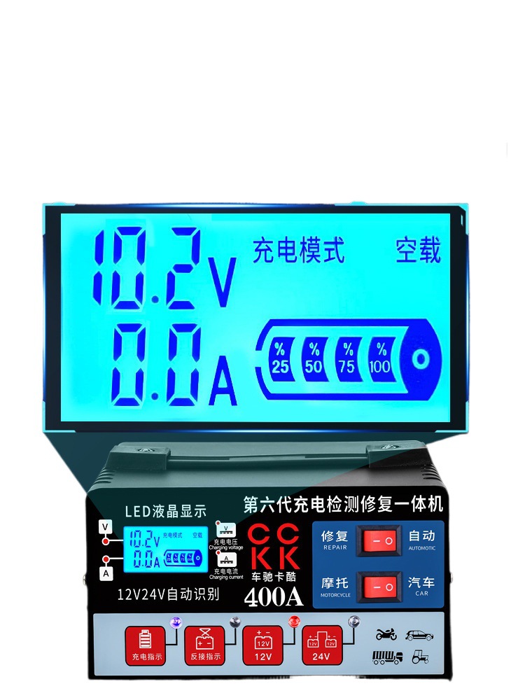 12V24V 자동차 배터리 충전기 순수 구리 고출력 자동 배터리 충전기 지능형 완전 자체
