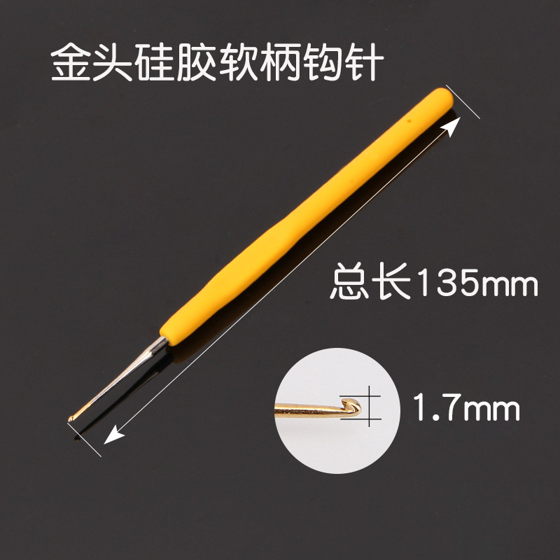 特细蕾丝钩针工具套装手工diy编织毛衣针玩偶包包防滑细毛线勾针|undefined