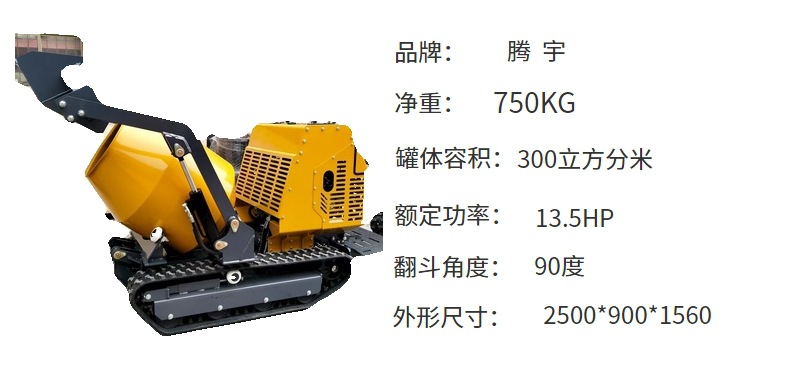 750 small crawler mixer bucket, Briggs & Stratton gasoline mixer bucket manufacturer, diesel mixer bucket price