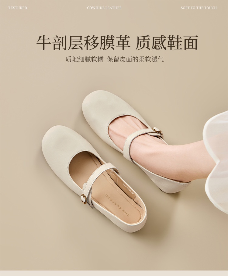 Giày Mary Jane nữ quai ngang đế bệt phong cách Pháp — AH928 Hạnh chi tiết 5