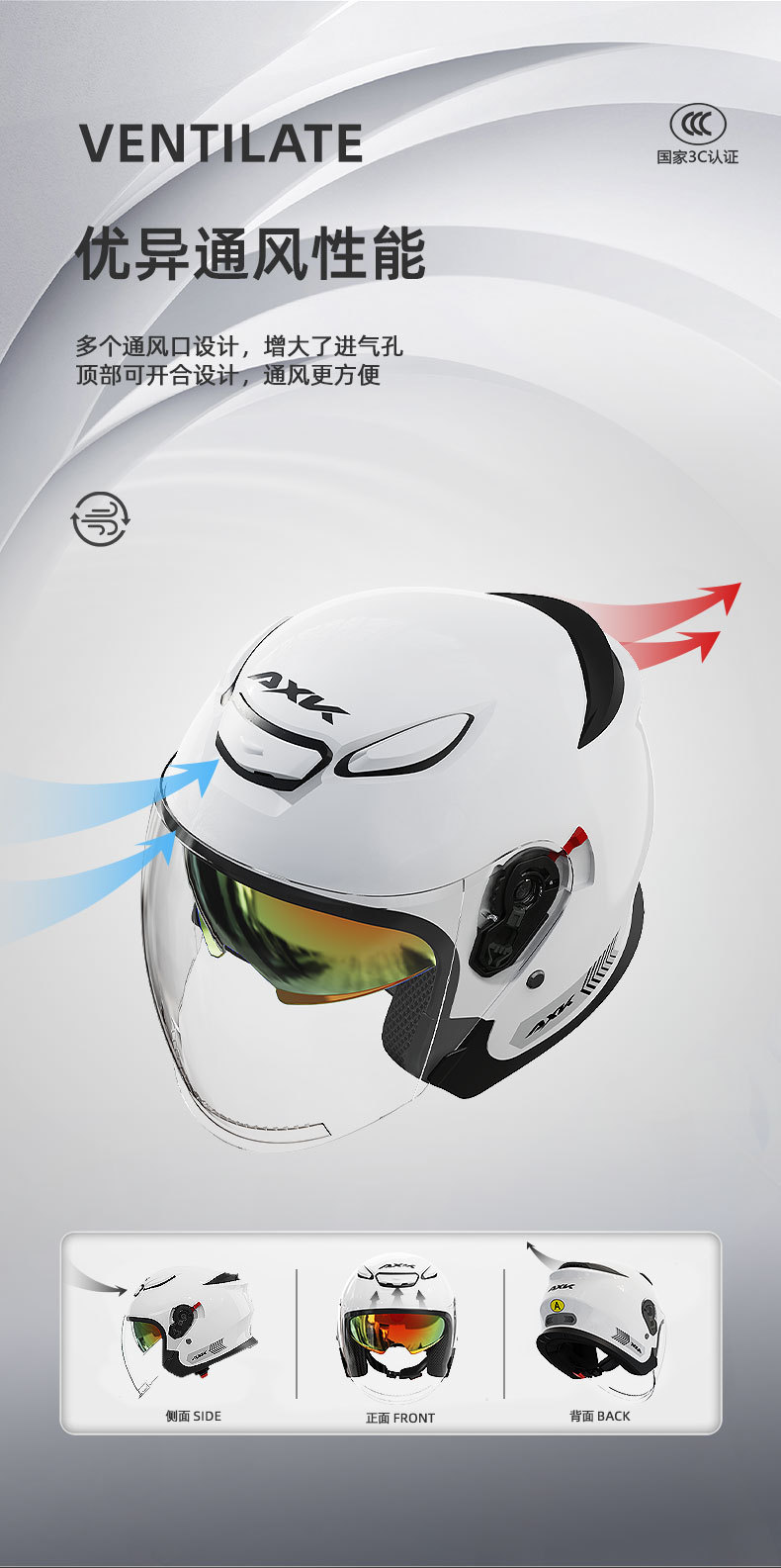 Factory Direct Supply 3C Certified Motorcycle Helmets for Men and Women, Winter Warm Electric Vehicle Half Helmets, Four-Season Safety Helmets