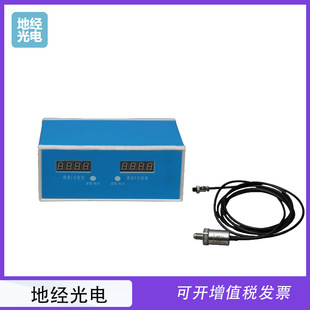 Tyc-1 Type Soil Pore Pressure Measuring Instrument Containing Pore Pressure Sensor Test Device