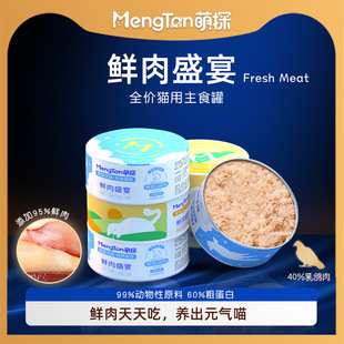 ���r��ʢ�硿��̽95%�r��؈���^ȫ�r��ʳ�ߵ����aˮ��Ʒ�|��Z