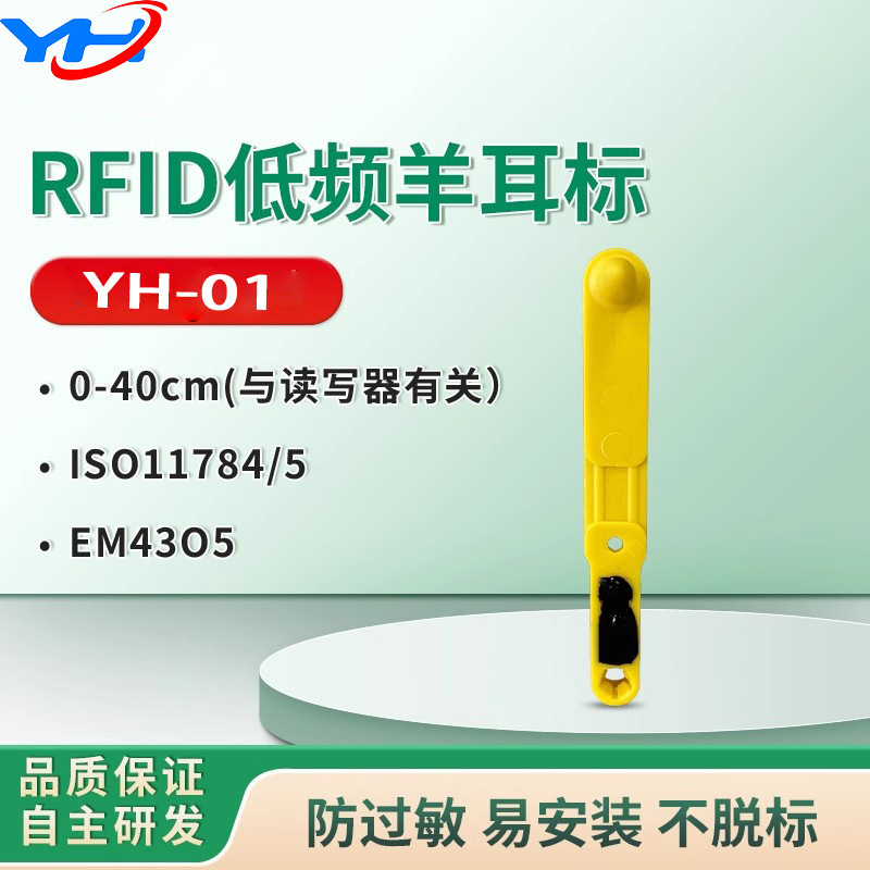 长条猪耳标羊耳标牛猪耳标猪耳牌猪用耳标牌牛耳标羊耳标