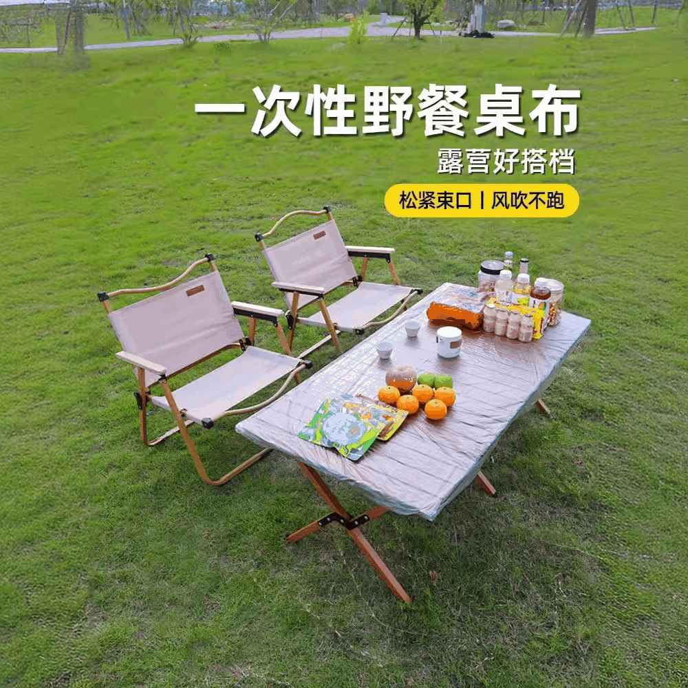 Disposable Picnic Tablecloth Picnic Dinner Outdoor Camping Bundle Elastomic Thickened Waterproof and Oil-proof Camping Table Cover