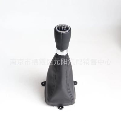 Suitable for Honda Accord 8 shift handball dust cover handle head gear lever gear shift handle dust cover handle (Cab and accessories) - 5th-gear-r-lower-right
