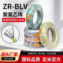 �S��ֱ�N���ˆ�о���ϻ�늾�ZR-BLV2.5/4/6/10ƽ������ܿ��Xо