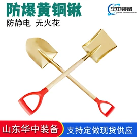 矿山施工设备;其他行业专用;轨道交通器材