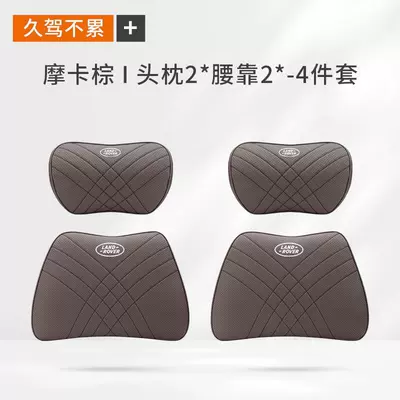 Car roof lining: Rover Evoque Phev Car Headrest - land-rover-mocha-brown-2-headrests-2-lumbar-supports