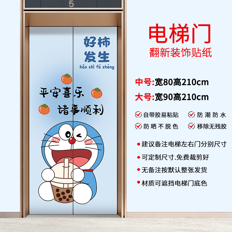 770437381022s7286a09c-8609-4ce