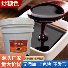 ����̖�������ڳ�25kg��ɫ��ͰҺ�w�t���uζ��ɫ�{ζɫ�ɼt��