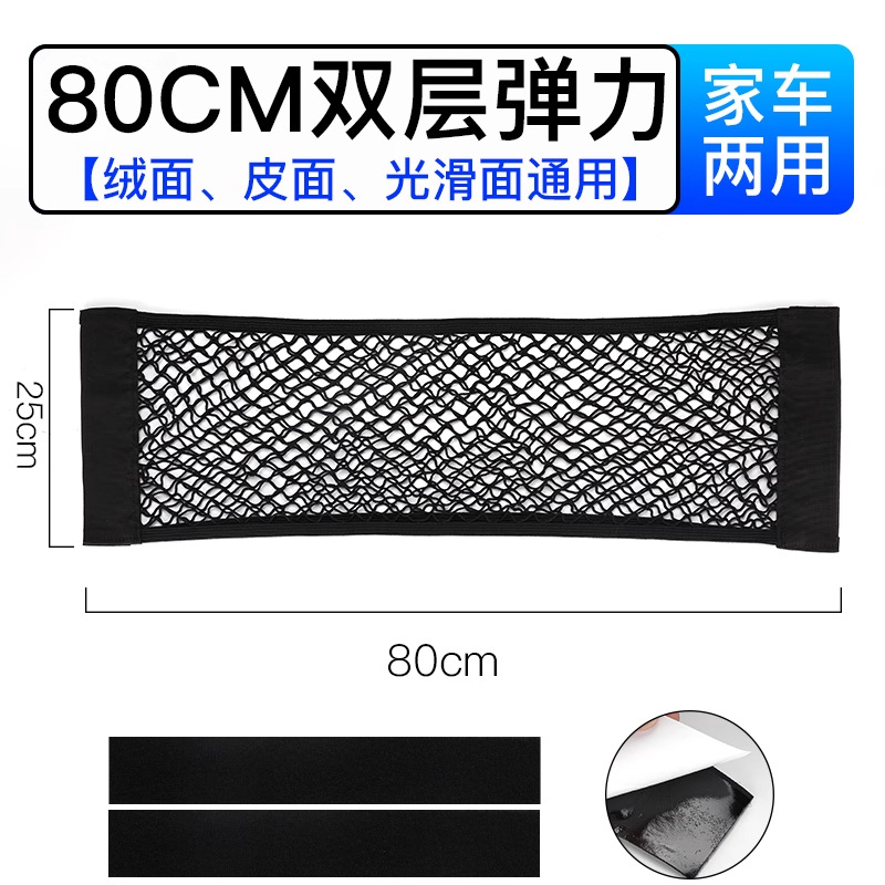 25×80cm, 접착식 뒷면, 매끄러운 표면과 플러시 표면 모두에 적합