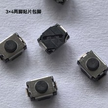 ��3X4���_�NƬ���_�p�|�_�P���I�_�P(H:1.8/2.0/2.5)