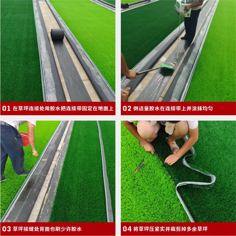 pegamento especial para césped artificial césped de simulación campo de fútbol escuela jardín de infantes patio pavimentación fuerte pegamento universal