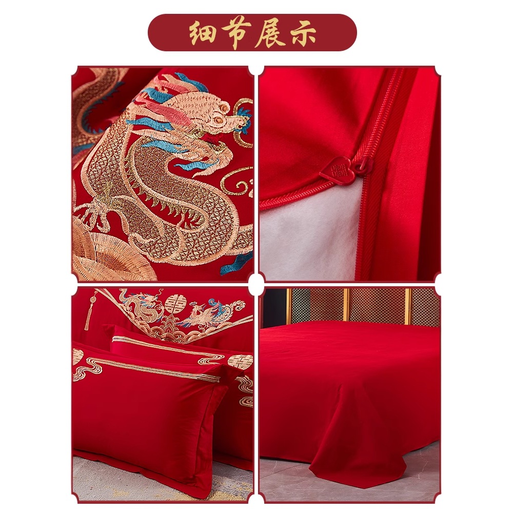 Nuevo juego de cuatro piezas de boda cepillada engrosado bordado rojo grande boda boda sábana edredón funda ropa de cama